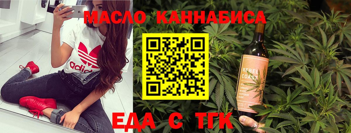 Коркино  Canna-Cookies марихуана  Вход с VPN 