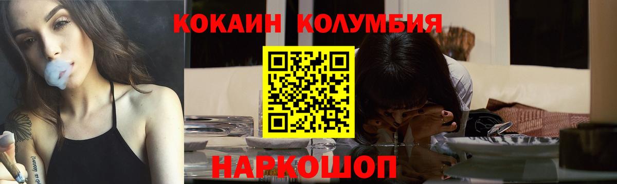 Cocaine Fish Scale Коркино