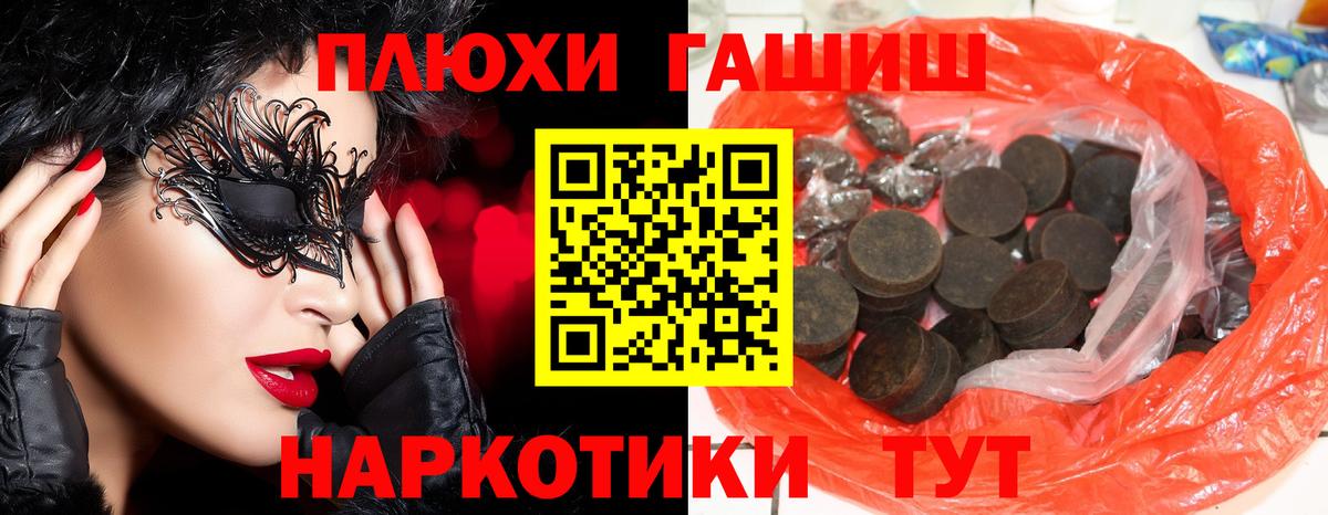Коркино  ГАШИШ  Гашиш гарик  Вход с VPN  закладка  ГАШИШ Изолятор 