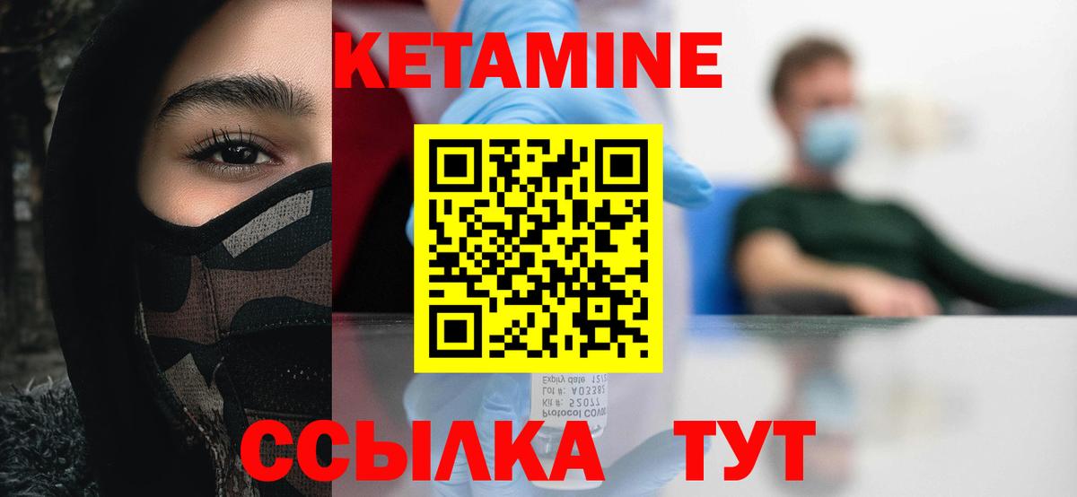 Коркино  kraken вход  Вход с VPN  Кетамин ketamine 