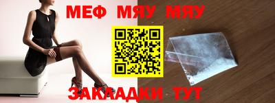 альфа пвп VHQ Дубна