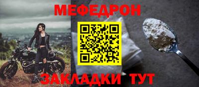 альфа пвп VHQ Дубна