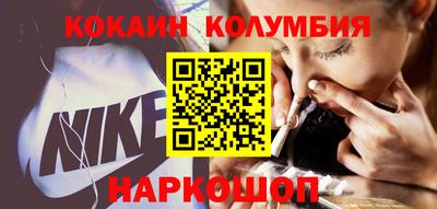 кокс Донецк