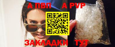 альфа пвп VHQ Дубна
