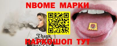 кокс Донецк