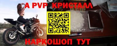 альфа пвп VHQ Дубна
