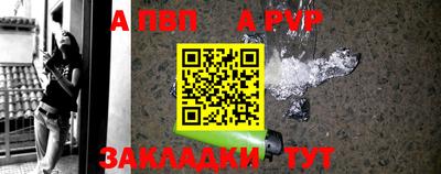альфа пвп VHQ Дубна