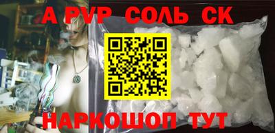 2c-b Донской