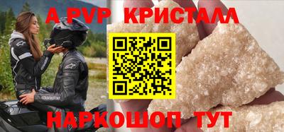 альфа пвп VHQ Дубна