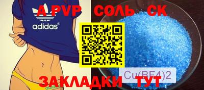 альфа пвп VHQ Дубна