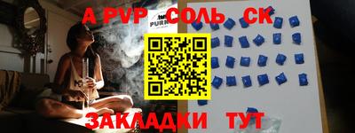 2c-b Донской
