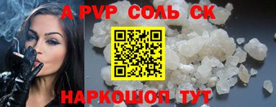 кокс Донецк