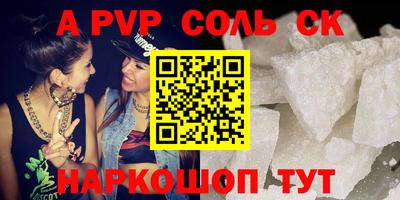 кокс Донецк