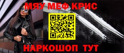 альфа пвп VHQ Дубна