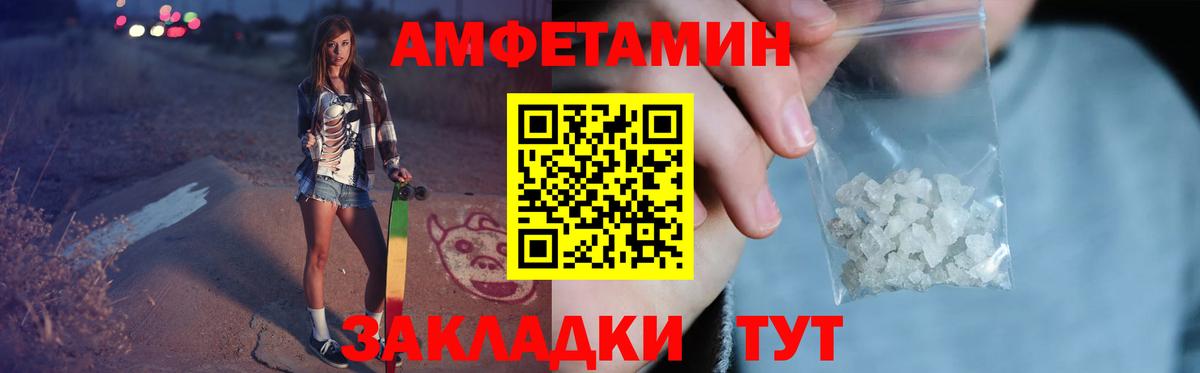 Коркино  Метамфетамин пудра  Вход с VPN 
